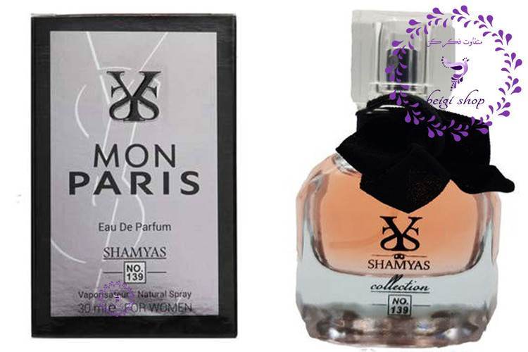 ادکلن مون پاریس شمیاس 30 میل اصل