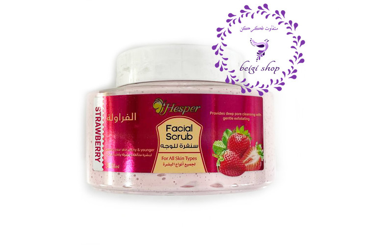 اسکراب شنی دانه ریز و شاین هسپر