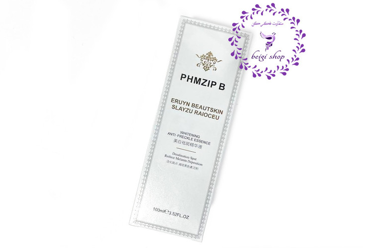 سرم سفید کننده ضدلک وچین چروک تخصصی phmzip b