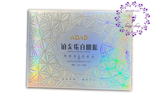 پک سرم و نخ کلاژن ساز جذبی بدون نیاز به تزریق ساخت کره