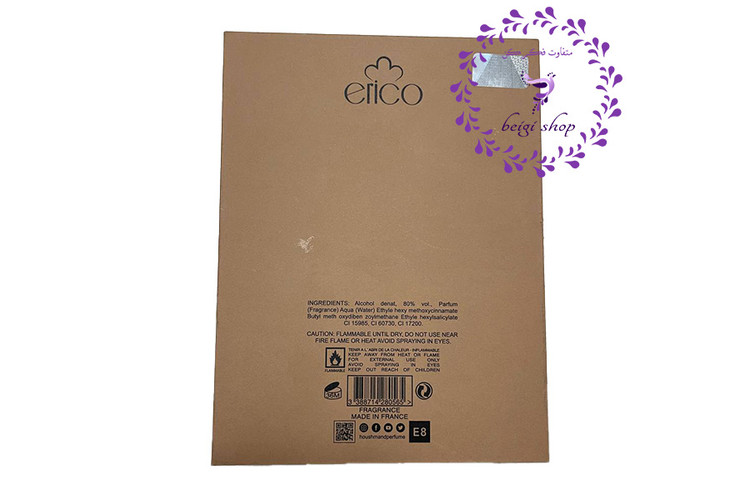 ادکلن لاکچری 100 میل اریکو(جعبه هارد باکس) اورجینال