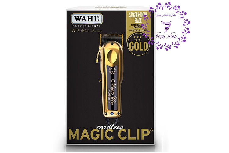 ماشین اصلاح وال مجیک کلیپ کلد سفارش امریکا