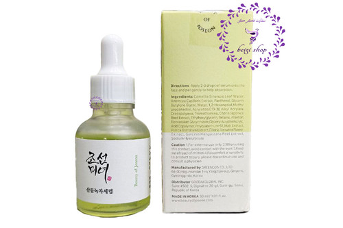 سرم تخصصی ضد جوش التهاب و آبرسان چای سبز و پنتنول بیوتی اف جوسان