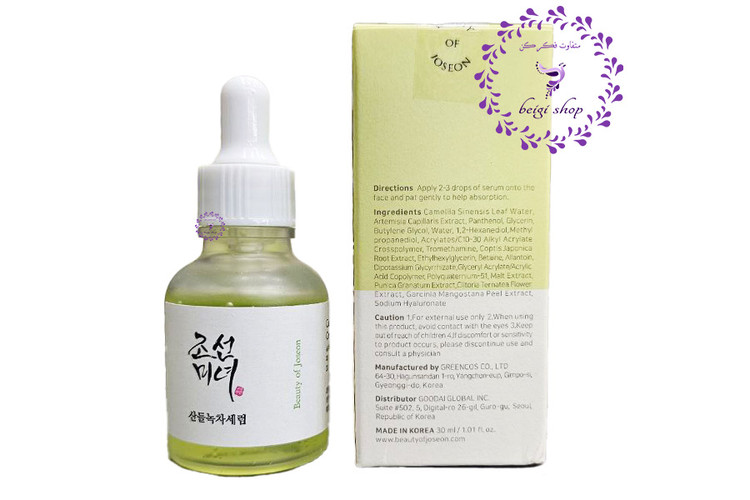 سرم تخصصی ضد جوش التهاب و آبرسان چای سبز و پنتنول بیوتی اف جوسان