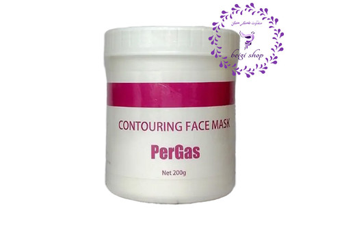 ماسک کانتورینگ پرگاس 200 گرمی
