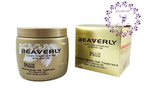 ماسک موی کراتینه بیورلی اصل 500 میل