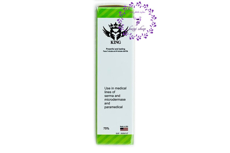 کرم بی حسی پمپی کینگ آمریکایی