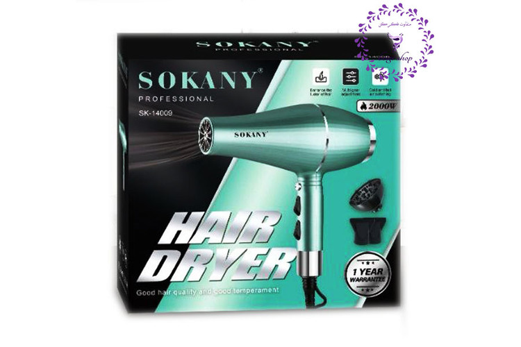 سشوار سوکانی موتور سنگین اصل مدل SK-14009