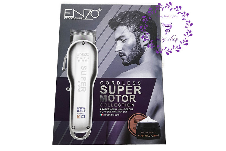 ماشین اصلاح انزو توربو دیجیتالی اصل مدل 5049