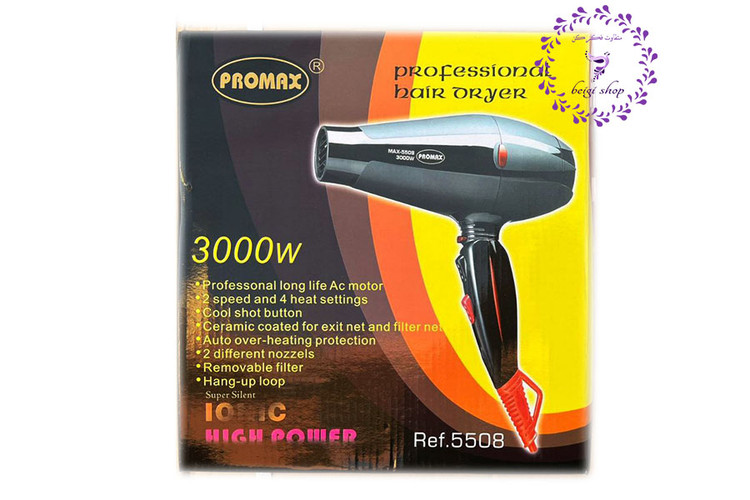 سشوار موتور سنگین سالنی پرومکس اصل مدل 5508