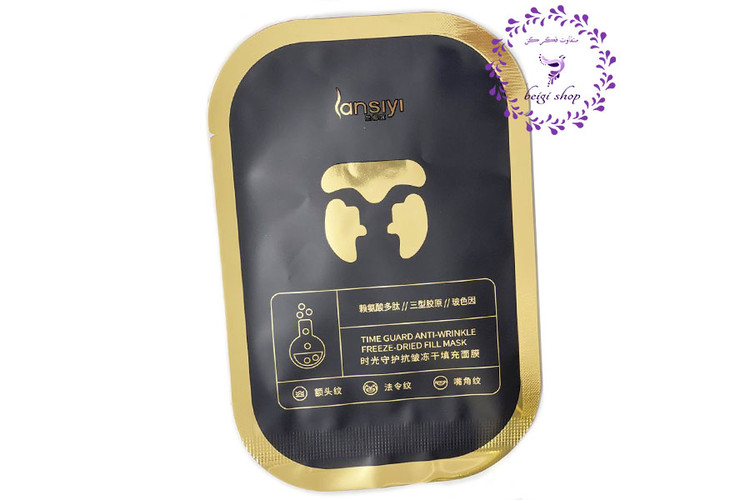 پد لیفت صورت جذبی اورجینال (۵نفره)