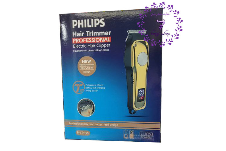 صفر زن و خط زن حرفه ای فیلیپس مدل PH-939S