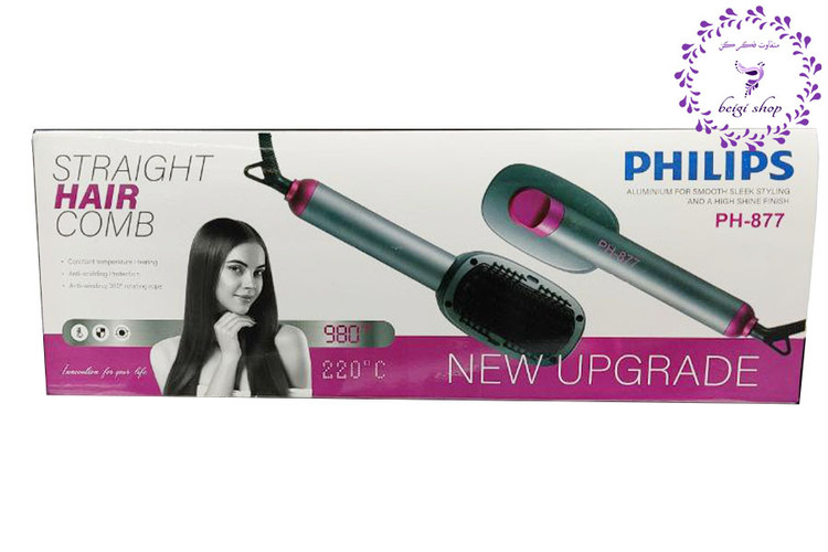 برس حرارتی فیلیپس مدل 877