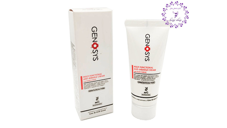 کرم ضد چروک و جوانساز ژنوسیس اصل