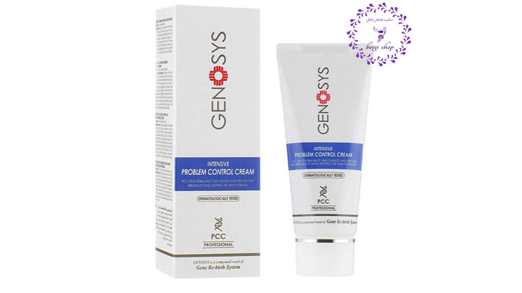 کرم کنترل جوش و چربی ژنوسیس