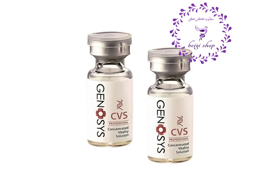 کوکتل جوانساز ژنوسیس CVS