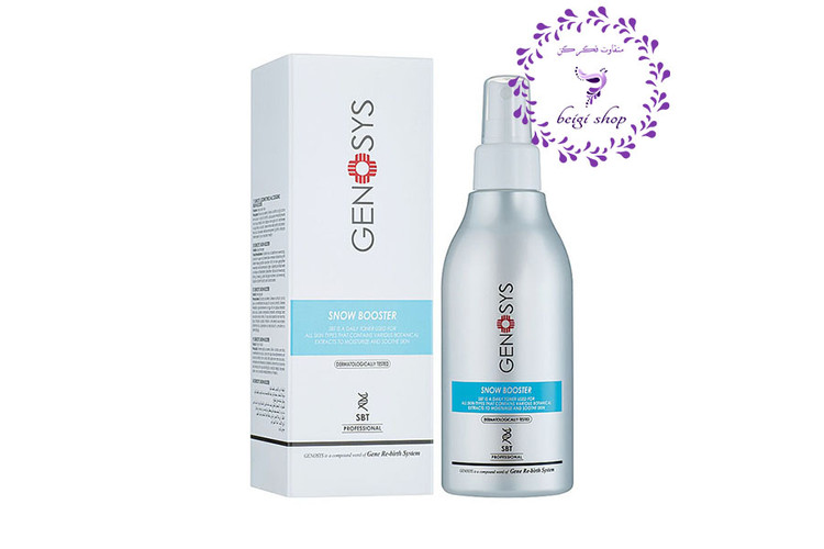 تونر تقویت کننده ژنوسیس