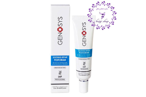 کرم ترمیم کننده و تسکین دهنده ژنوسیس