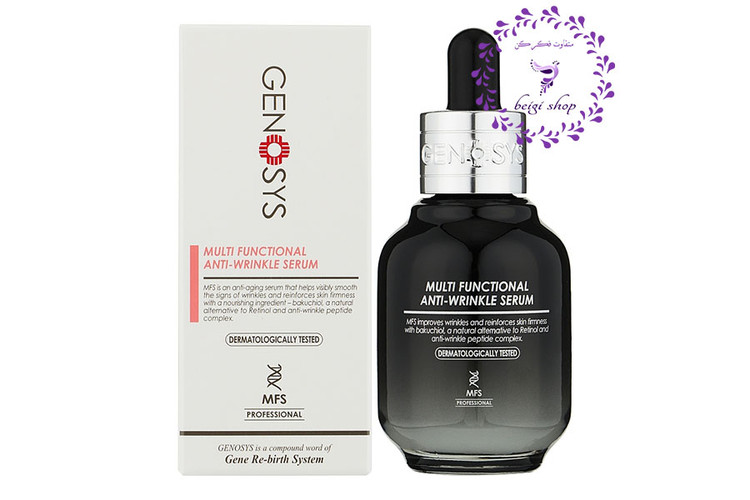 سرم ضد چروک مولتی فانکشنال ژنوسیس