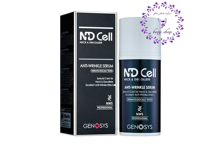 سرم ضد چروک ژنوسیس ND Cell