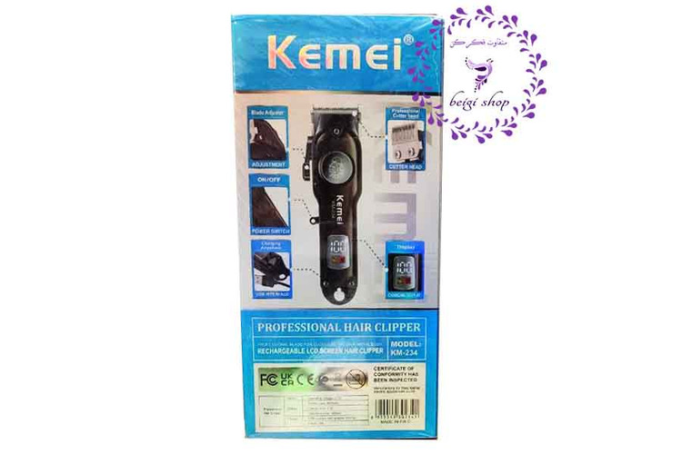 ماشین اصلاح حجم زن و خط زن کیمی مدل 234