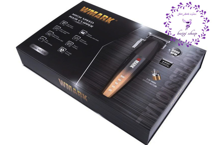 ست اصلاح حرفه ای دبلیو مارک