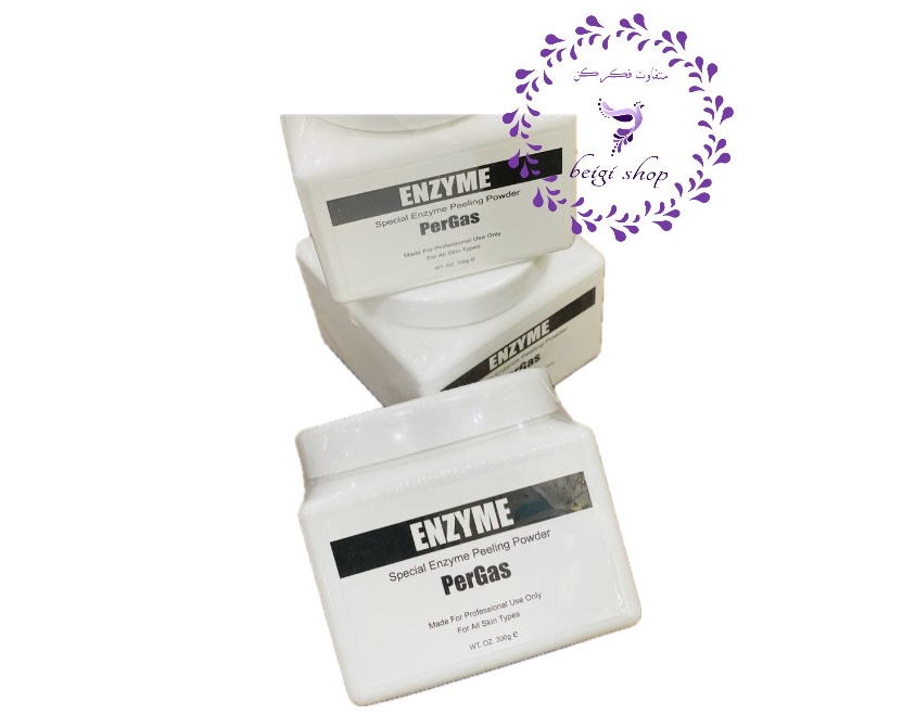 پودر آنزیمی پیلینگ PerGas
