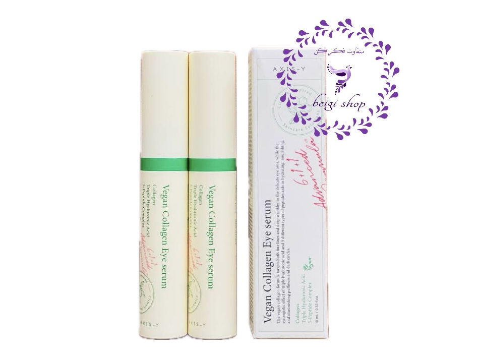 سرم دور چشم Vegan Collagen