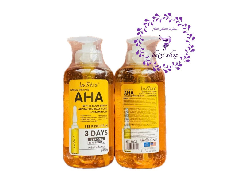 لوسیون/سرم بدن AHA