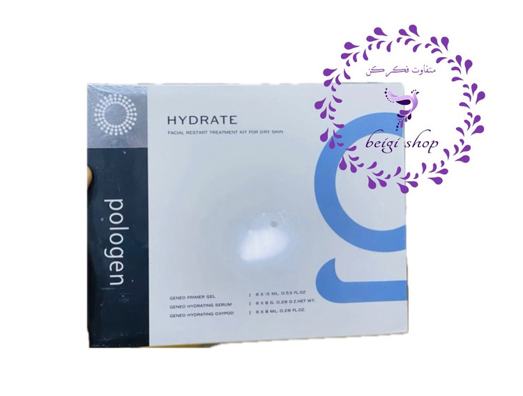کیت درمانی آبرسان پوست خشک