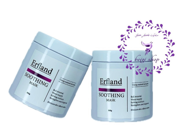 ماسک تسکیندهنده Erfland