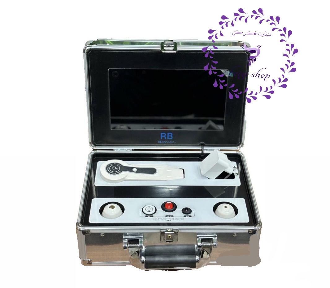 دستگاه آنالیز و اسکن پوست پرتابل RB