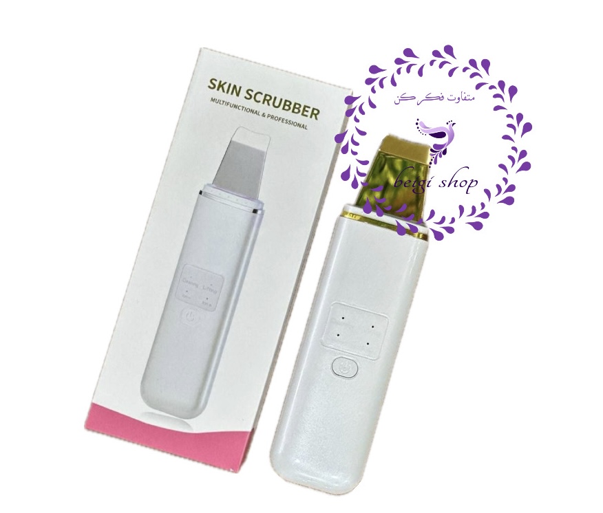 اسکرابر اولتراسونیک پوست