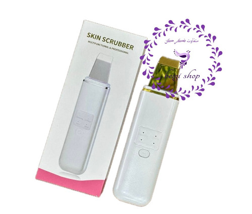 اسکرابر اولتراسونیک پوست