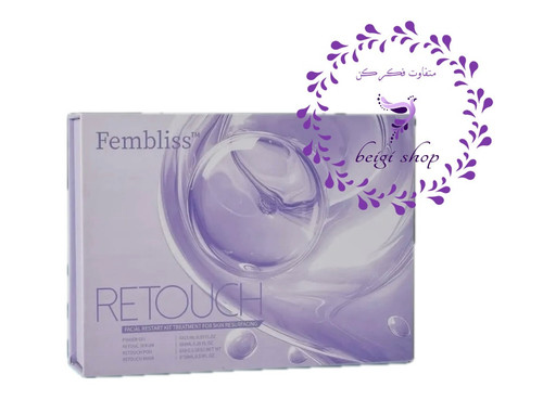 کیت بازسازی و ترمیم پوستFembliss Retouch