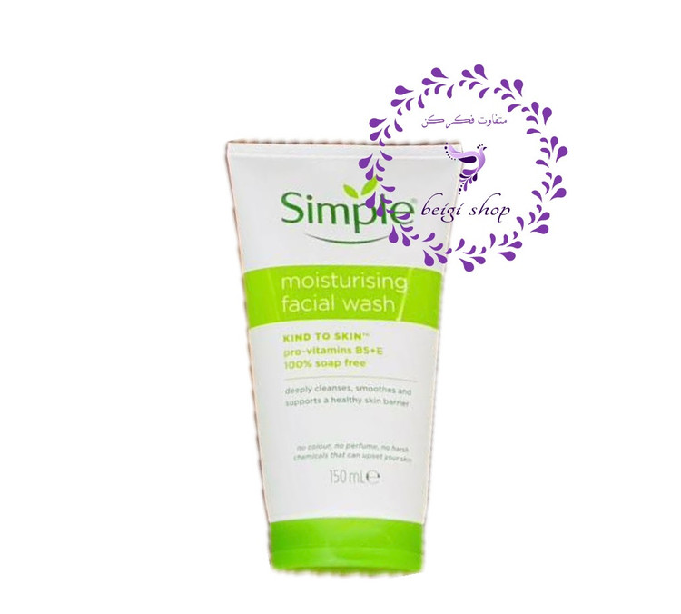 شوینده صورت برند Simple