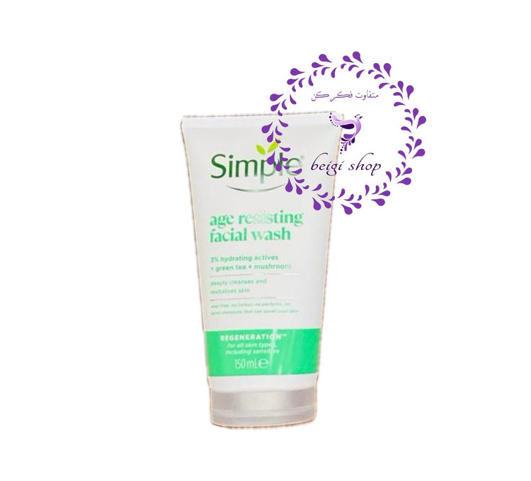 شوینده صورت برند Simple