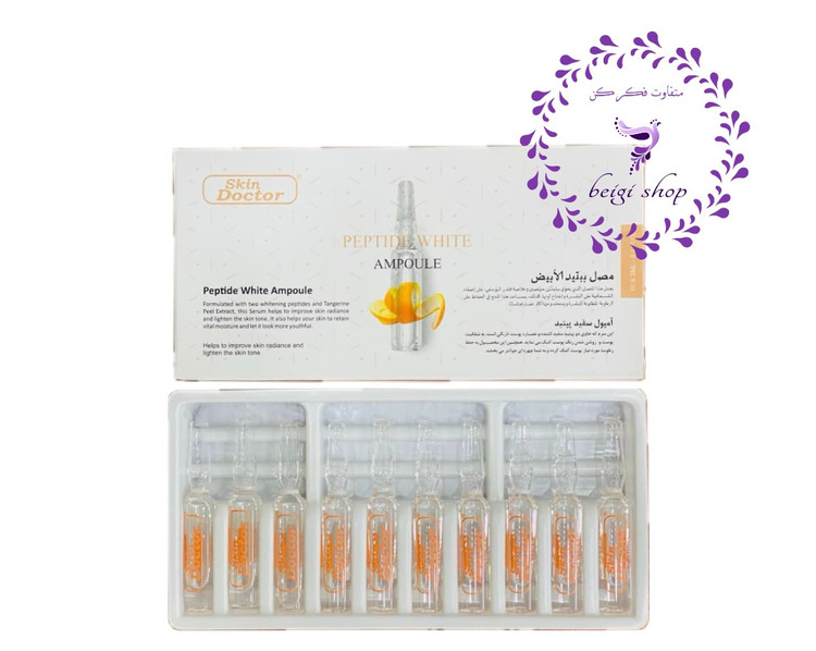 آمپول روشنکننده پپتیدی اسکین دکتر
