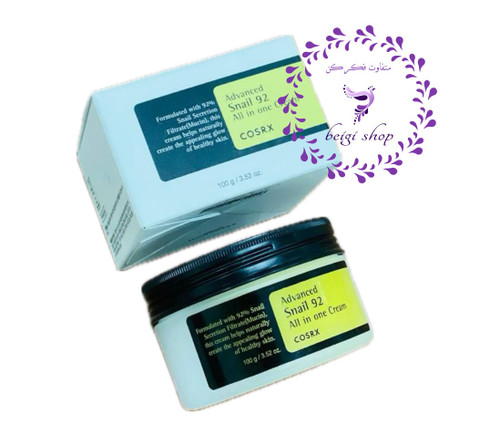 کرم حلزون ۹۲٪ پیشرفته کازرکس