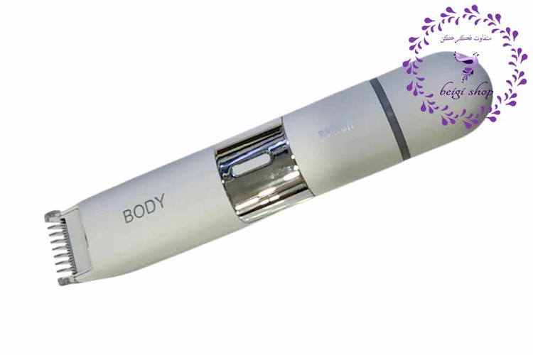 ماشین اصلاح بدن 2 سر براون مدل BS2000