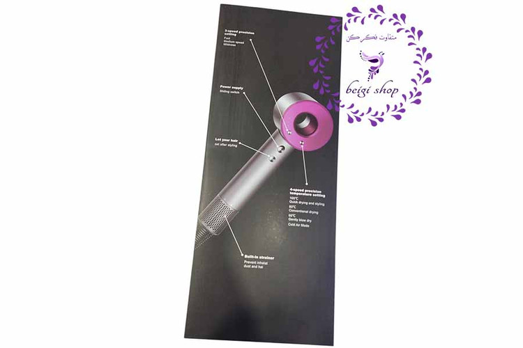 سشوار حرفه ای طرح دایسون