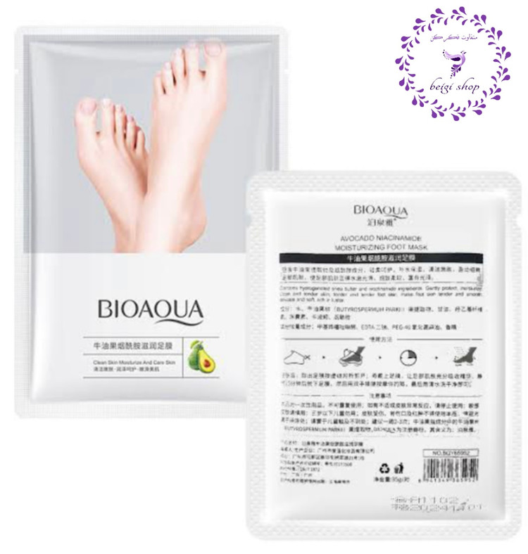 ماسک پا بیواکوا BIOAQUA