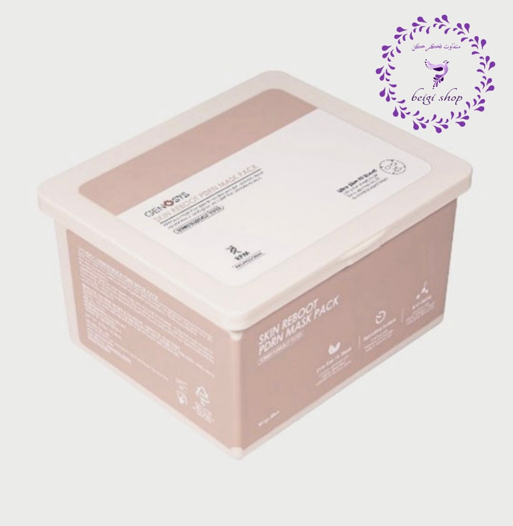 ماسک PDRN ریبوت اسکین RPM