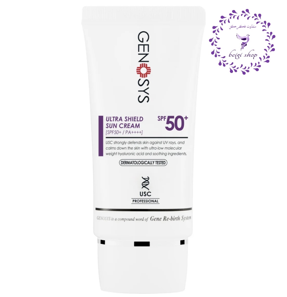 ‎ضد آفتاب اولترا شیلد ژنوسیس SPF 50 | محافظت پیشرفته از پوست در  برابر اشعه‌های مضر خورشید