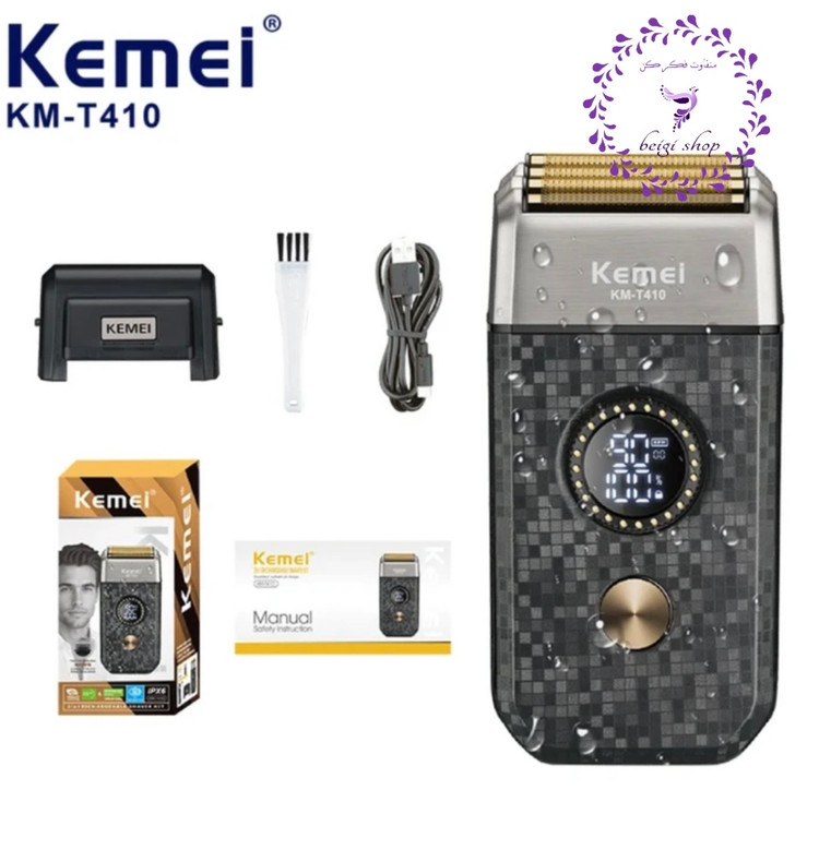 ماشین اصلاح شیور کیمی مدل KM-T410