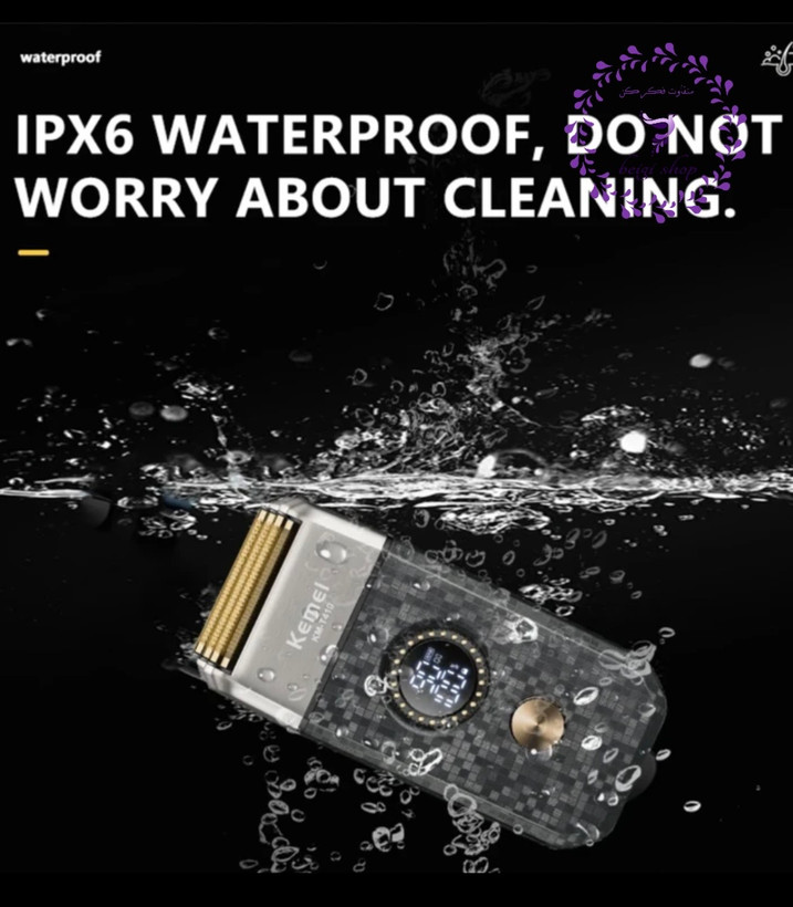 ماشین اصلاح شیور کیمی مدل KM-T410