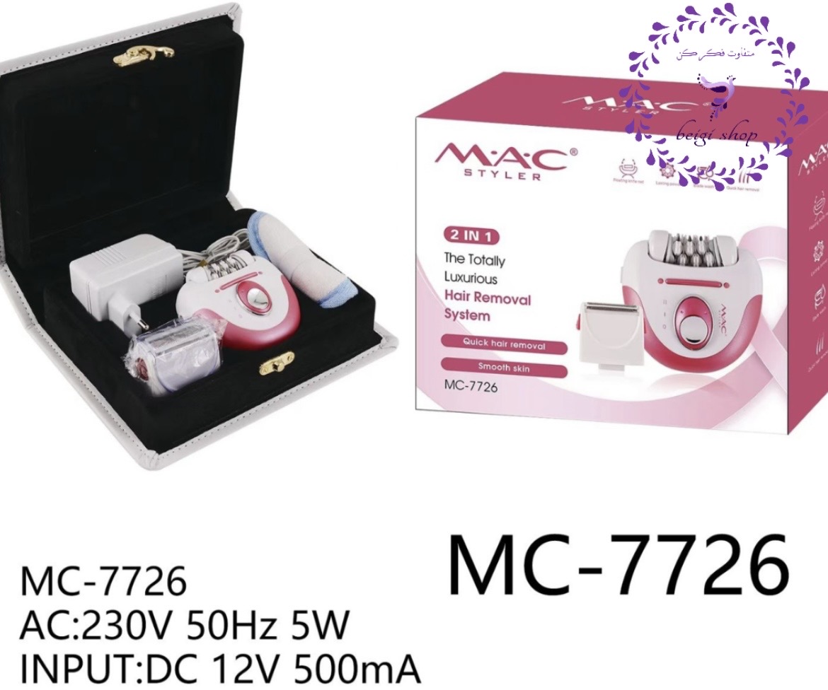 اپیلاتور مک استایلر اصلی  مدل MC7726